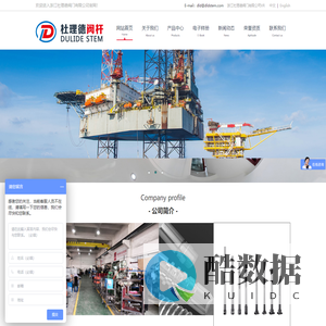 蝶阀阀杆,截止阀阀杆,平板闸阀阀杆,螺母-浙江杜理德阀门有限公司
