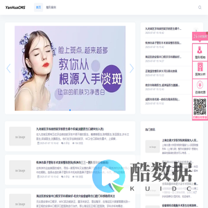 润美网