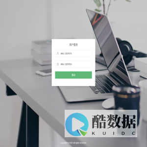 登录 - 律师管理平台