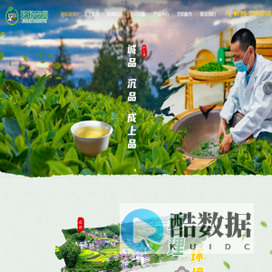 江西玖玢生态农业发展有限公司
