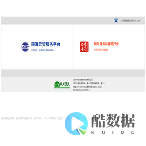 明月清风