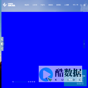 北京森美希克玛生物科技有限公司