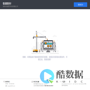 深圳市维普芯科技有限公司