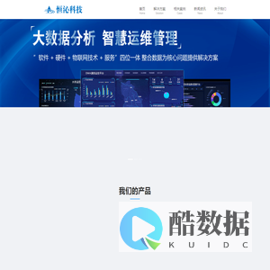 江苏恒沁科技有限公司