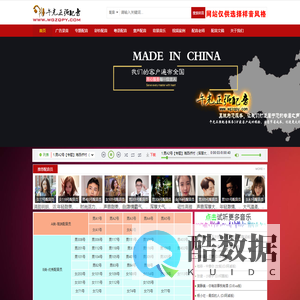 午光正强配音-专业配音:企业宣传片配音-广告录音制作-店面促销活动录音-彩铃配音制作-超低价配音-专题配音