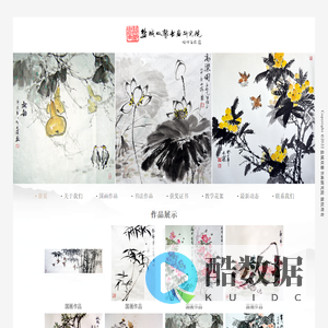 盐城双馨书画研究院