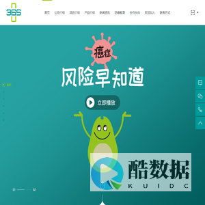 北京万松信息科技有限公司