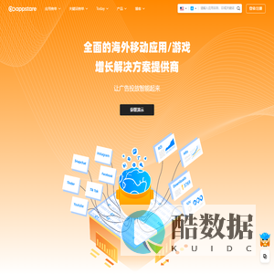 AppStare(凝视数科官网)