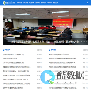 首页-壹网情深