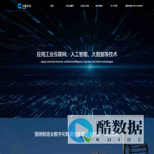中智软创