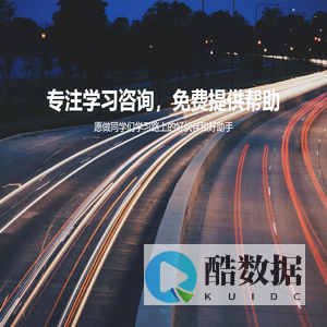 广州三到教育科技有限公司