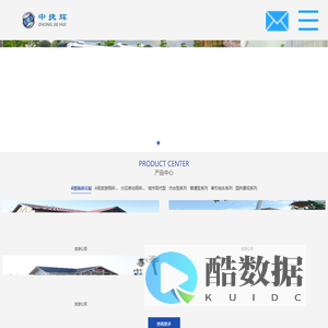 移动环保厕所生产厂家 - 北京中捷辉环卫设备有限公司