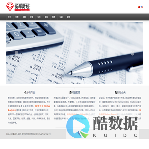 新华财经