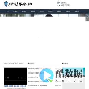 保镖公司_保镖公司电话_保镖价格【海豹御盾保镖】
