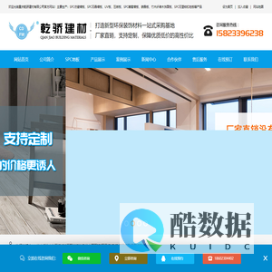 重庆spc仿瓷墙板_spc石晶墙板_UV板_重庆压岩板_重庆SPC蜂窝墙板_碳晶板_重庆SPC地板厂家批发_重庆乾骄建材SPC地板工厂