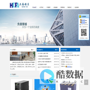 上海赫法实业有限公司