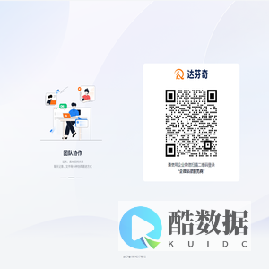 达芬奇·法律助手