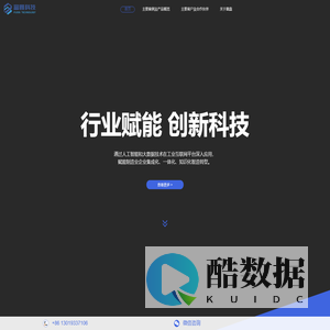 富鑫科技