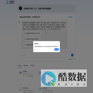 众鑫易乐 首页