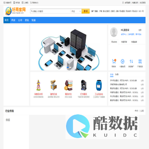 济南网站建设，网页设计制作，SEO优化推广_好商家网|www.hsjweb.com