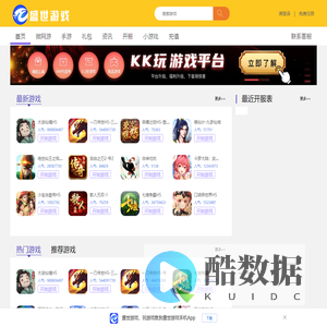 盛世游戏_自由之刃2-专2,斗罗大陆：武魂觉醒,一刀传世H5-专无需下载马上玩_手机上免费玩游戏-盛世游戏平台