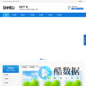 广西朗众信息技术有限公司