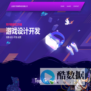 云南双子星网络科技有限公司