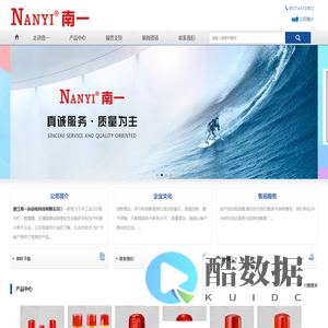 南一自动化，LED警示灯、报警器 - 浙江南一自动化科技有限公司