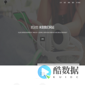 得才网
