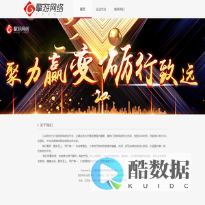 古云传奇