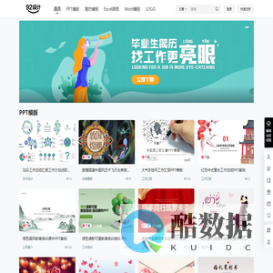 92设计