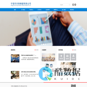 宁国市永耐橡塑有限公司