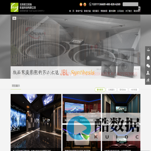 影音室装修|家庭影院设计|家庭影院装修|家庭影院音响|智能家居设计公司-北京索兰时尚影音科技有限公司
