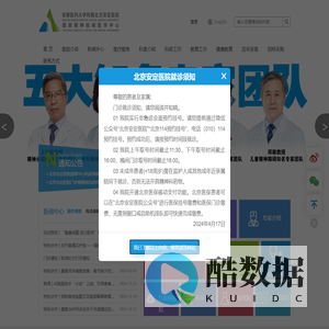 首页