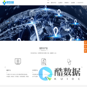 北京信泰慧智医疗科技有限公司