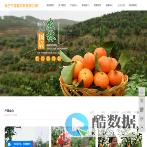 沃柑价格_武鸣沃柑_广西沃柑-南宁市国宸农林有限公司