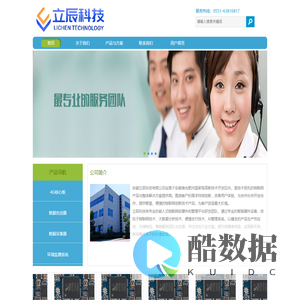 立辰科技