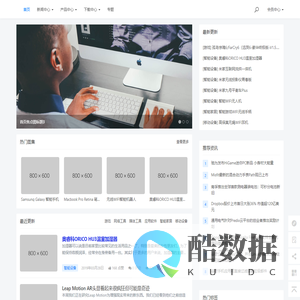 若闻数据 - 若闻数据