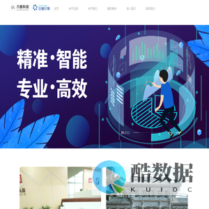 广西六象信息科技有限公司-首页