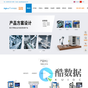 点胶机_视觉点胶机_在线式点胶机_深圳兴华智造科技有限公司