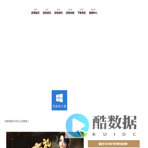 传奇3手游