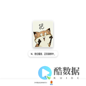 Wecapital - 建设中
