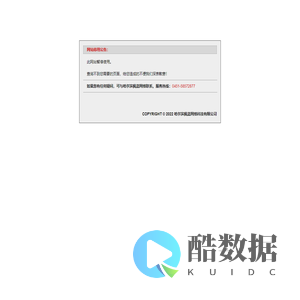 哈尔滨枫蓝网络科技有限公司