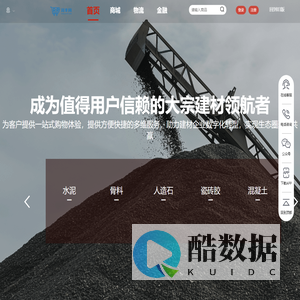 润丰网