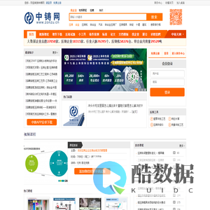 中铸网-中铸科技旗下品牌