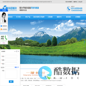闭式冷却塔