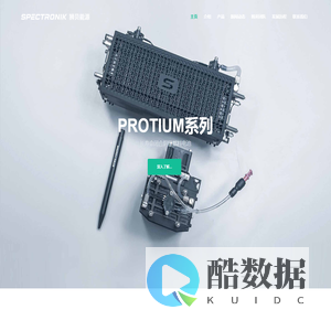 上海狮贝能源科技有限公司