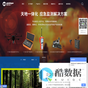 多参数气体检测仪_便携式_手持式VOC检测仪|明华电子