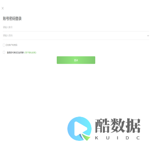 巷巷云值守