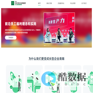 鼎源万家